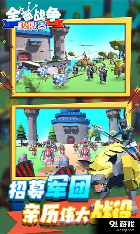 新版玩游戏,新版游戏体验全解析(图1)