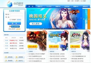 心动游戏平台,打造沉浸式娱乐体验的数字乐园(图3) 心动游戏平台,打造沉浸式娱乐体验的数字乐园(图3)