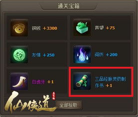 心动游戏平台,打造沉浸式娱乐体验的数字乐园(图2) 心动游戏平台,打造沉浸式娱乐体验的数字乐园(图2)