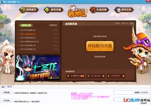 徐州游戏推广,探索本土电竞魅力与推广新篇章(图2) 徐州游戏推广,探索本土电竞魅力与推广新篇章(图2)