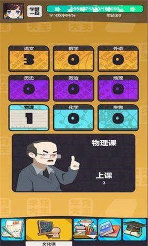 学游戏破解,学游戏破解的奥秘与技巧(图1) 学游戏破解,学游戏破解的奥秘与技巧(图1)