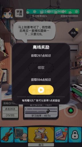 学游戏破解,学游戏破解的奥秘与技巧(图2) 学游戏破解,学游戏破解的奥秘与技巧(图2)