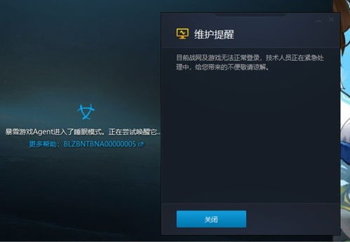 暴雪游戏进入了睡眠模式,探寻魔兽世界等经典IP的休眠之谜(图1) 暴雪游戏进入了睡眠模式,探寻魔兽世界等经典IP的休眠之谜(图1)