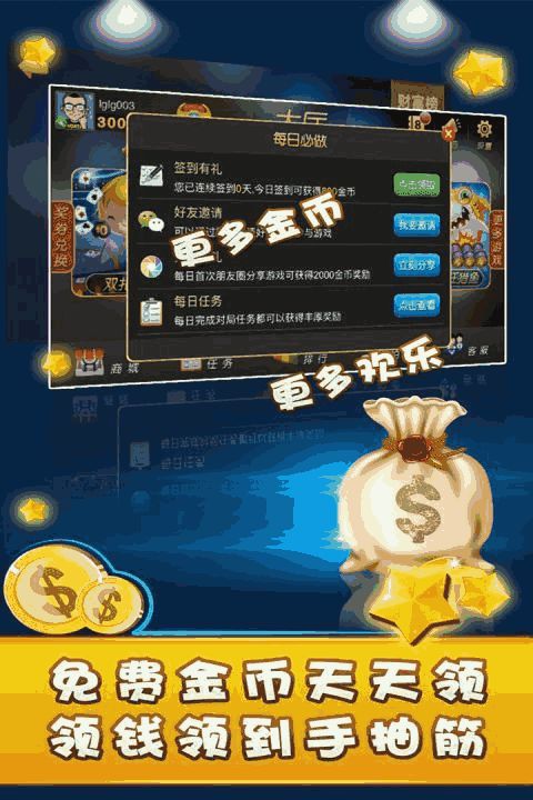 大眼游戏杭州冰魄,探寻东方魔幻世界的奇幻之旅(图1)