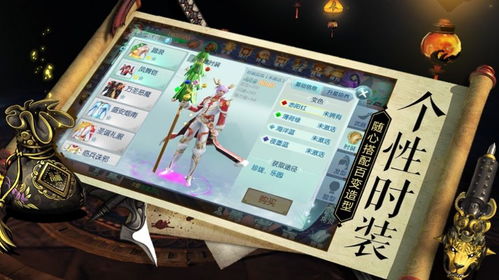 修罗劫游戏,探寻生死轮回的修罗之路(图2) 修罗劫游戏,探寻生死轮回的修罗之路(图2)