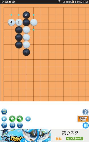 小游戏下围棋,围棋小游戏的智慧之旅(图3) 小游戏下围棋,围棋小游戏的智慧之旅(图3)