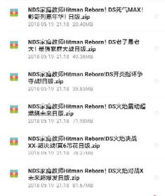 给游戏师傅的留言,感谢您的陪伴与指导(图1) 给游戏师傅的留言,感谢您的陪伴与指导(图1)