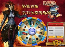 星月传说游戏,穿梭星际的奇幻冒险之旅(图1) 星月传说游戏,穿梭星际的奇幻冒险之旅(图1)
