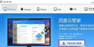 心理游戏百度网盘,百度网盘资源深度解析(图3) 心理游戏百度网盘,百度网盘资源深度解析(图3)