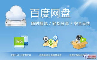 心理游戏百度网盘,百度网盘资源深度解析(图2) 心理游戏百度网盘,百度网盘资源深度解析(图2)