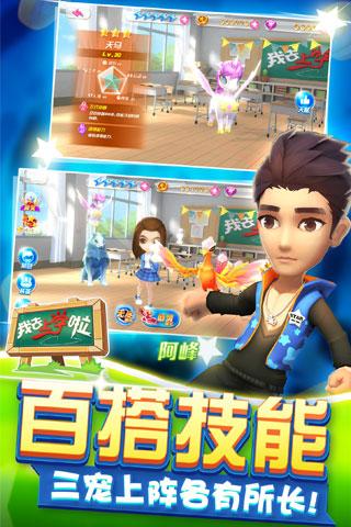学霸游戏大全,提升学习效率的神奇游戏盘点(图1)