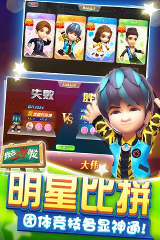 学霸游戏大全,提升学习效率的神奇游戏盘点(图2)