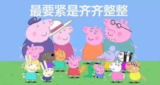 小猪佩奇烤爆米花游戏,亲子互动游戏新体验(图1) 小猪佩奇烤爆米花游戏,亲子互动游戏新体验(图1)