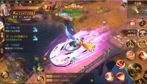 星文游戏,开启未知星系传奇(图3) 星文游戏,开启未知星系传奇(图3)