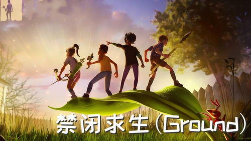 姓交流游戏,趣味姓氏交流游戏体验记(图2) 姓交流游戏,趣味姓氏交流游戏体验记(图2)