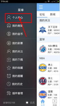 游戏被禁言怎么取消,游戏被禁言后的解封攻略(图3) 游戏被禁言怎么取消,游戏被禁言后的解封攻略(图3)
