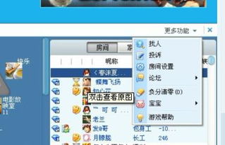 游戏被禁言怎么取消,游戏被禁言后的解封攻略(图1) 游戏被禁言怎么取消,游戏被禁言后的解封攻略(图1)