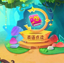 学习互动游戏,探索学习互动游戏的新境界(图2)