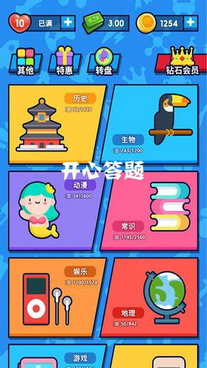 猜人游戏全集在线观看,解锁悬疑谜团(图2)