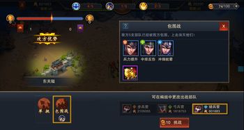 血染征袍游戏,英雄辈出的传奇征程(图1)