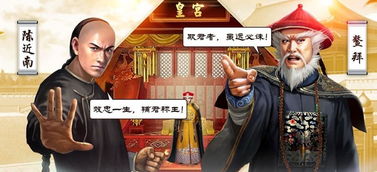 选择升官游戏,选择与策略的升官游戏揭秘(图1)