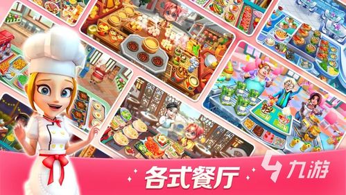 有趣的课间小游戏,创意小游戏乐翻天(图2) 有趣的课间小游戏,创意小游戏乐翻天(图2)