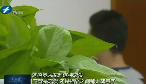 学生性行为游戏,学生性行为游戏背后的社会启示(图1) 学生性行为游戏,学生性行为游戏背后的社会启示(图1)