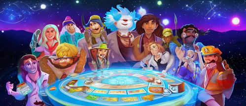 星座的游戏,星座之间的奇幻之旅(图3)