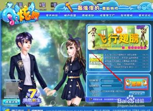 炫舞游戏环境异常,揭秘幕后真相与应对策略(图3) 炫舞游戏环境异常,揭秘幕后真相与应对策略(图3)