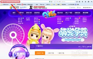 炫舞游戏环境异常,揭秘幕后真相与应对策略(图2) 炫舞游戏环境异常,揭秘幕后真相与应对策略(图2)