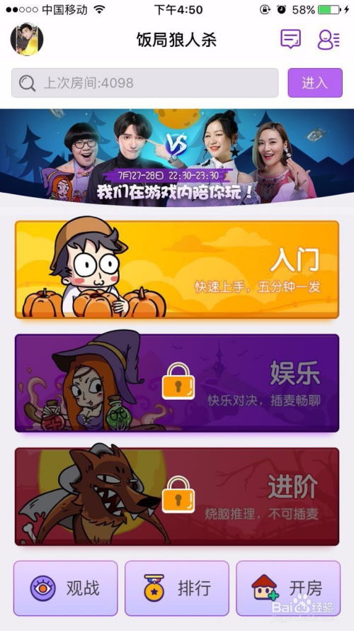 狼人杀游戏规则详解,深度解析游戏玩法与策略(图1) 狼人杀游戏规则详解,深度解析游戏玩法与策略(图1)