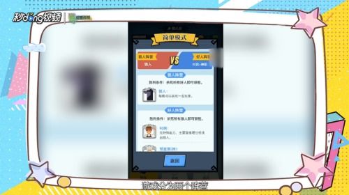 狼人杀游戏规则详解,深度解析游戏玩法与策略(图3) 狼人杀游戏规则详解,深度解析游戏玩法与策略(图3)