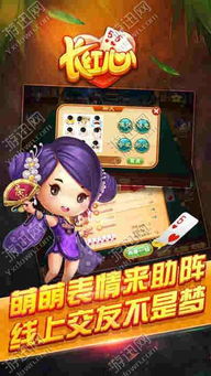新昌游戏(图1) 新昌游戏(图1)