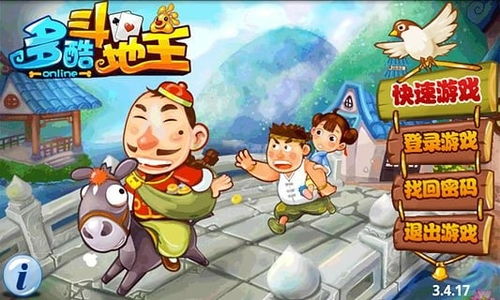 新昌游戏(图3) 新昌游戏(图3)