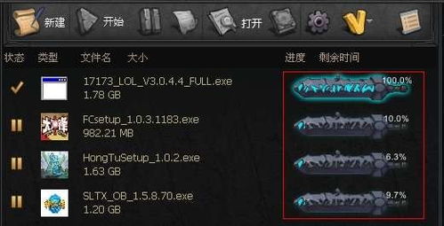 迅雷7游戏玩家版,体验极致游戏体验(图3) 迅雷7游戏玩家版,体验极致游戏体验(图3)