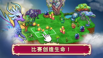 寻找龙的游戏,一场跨越千年的寻龙冒险之旅(图2) 寻找龙的游戏,一场跨越千年的寻龙冒险之旅(图2)