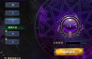 选择游戏问题,精选游戏问题挑战之旅(图1) 选择游戏问题,精选游戏问题挑战之旅(图1)