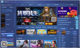 迅雷牛x游戏中心,尽在指尖！(图2)