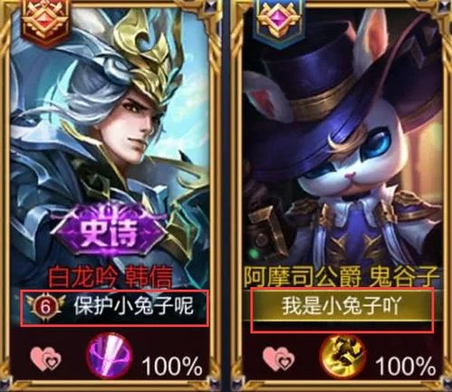 王者游戏名字大全男,王者游戏名字大全男生篇(图2)