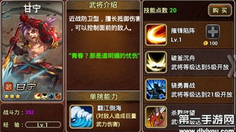 炫赫游戏,探索虚拟世界的无限魅力(图3)