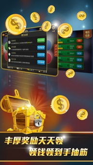 可以联机的保皇游戏,指尖上的皇权争霸(图2)