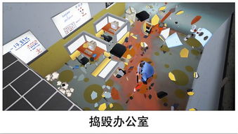 压力释放游戏,探索压力释放游戏的奇妙之旅(图3)