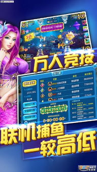 疯趣手机游戏中心,尽享欢乐时光(图3) 疯趣手机游戏中心,尽享欢乐时光(图3)