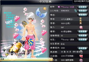 心痛的游戏名,探寻游戏心碎迷宫的情感迷宫(图3)