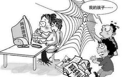 如何劝导沉迷游戏的人,如何有效劝导沉迷游戏的人(图3)