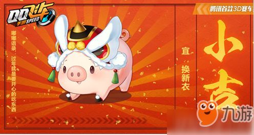 兴旺福猪游戏,体验丰收喜悦(图1) 兴旺福猪游戏,体验丰收喜悦(图1)