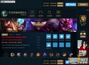 乐派游戏宝盒,畅享无限乐趣的数字娱乐新天地(图2) 乐派游戏宝盒,畅享无限乐趣的数字娱乐新天地(图2)