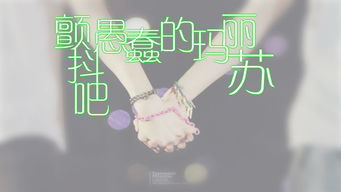 勋鹿做游戏,友谊长存(图1) 勋鹿做游戏,友谊长存(图1)