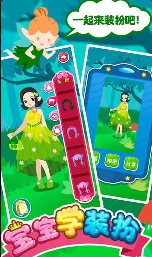 新奇游戏儿童,新奇游戏儿童冒险之旅(图2) 新奇游戏儿童,新奇游戏儿童冒险之旅(图2)