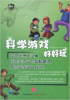 有什么好玩的脑力游戏,十大好玩的脑力游戏大盘点(图3) 有什么好玩的脑力游戏,十大好玩的脑力游戏大盘点(图3)